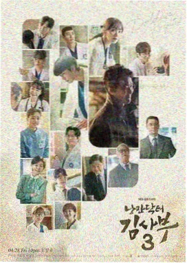 野狗骨头 第18集 更新