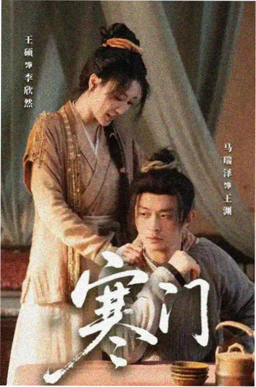 妈妈的朋友重映资讯