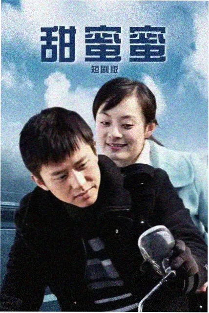 野狗骨头 第17集 回顾